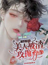 他过去常常戴着眼镜英语
